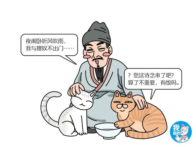 猫咪无缘十二生肖，难道是被老鼠骗了？事情没有那么简单