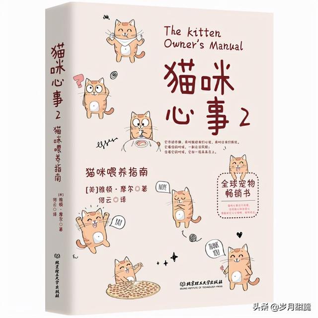 101本关于猫猫的书籍之1-50本，猫猫的书籍原来这么多，欢迎围观