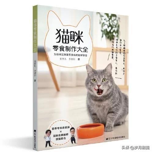 101本关于猫猫的书籍之1-50本，猫猫的书籍原来这么多，欢迎围观