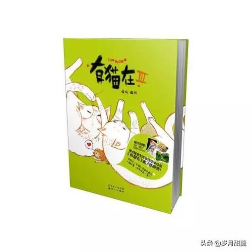 101本关于猫猫的书籍之1-50本，猫猫的书籍原来这么多，欢迎围观