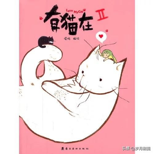 101本关于猫猫的书籍之1-50本，猫猫的书籍原来这么多，欢迎围观