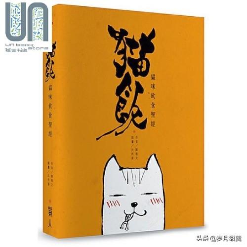 101本关于猫猫的书籍之1-50本，猫猫的书籍原来这么多，欢迎围观