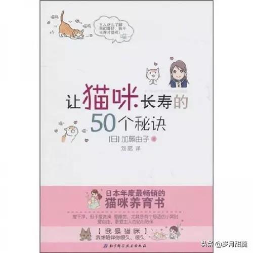 101本关于猫猫的书籍之1-50本，猫猫的书籍原来这么多，欢迎围观