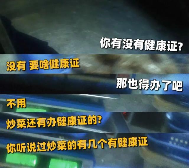 剩菜回收、后厨养猫、员工用嘴喝西瓜汁浮沫！知名连锁餐饮“槐店王婆大虾”后厨卫生上热搜