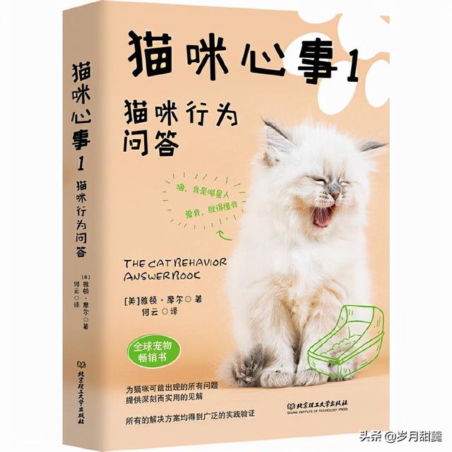 101本关于猫猫的书籍之1-50本，猫猫的书籍原来这么多，欢迎围观