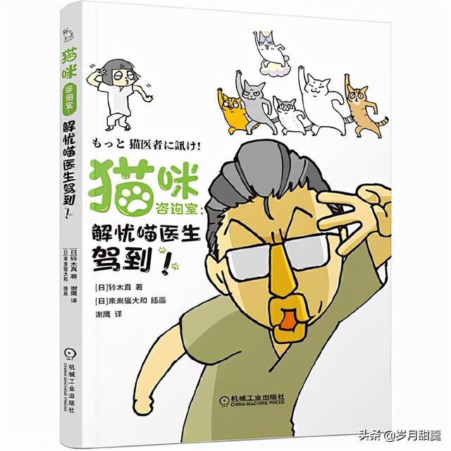 101本关于猫猫的书籍之1-50本，猫猫的书籍原来这么多，欢迎围观