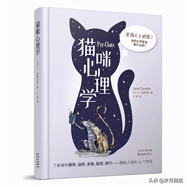 101本关于猫猫的书籍之1-50本，猫猫的书籍原来这么多，欢迎围观