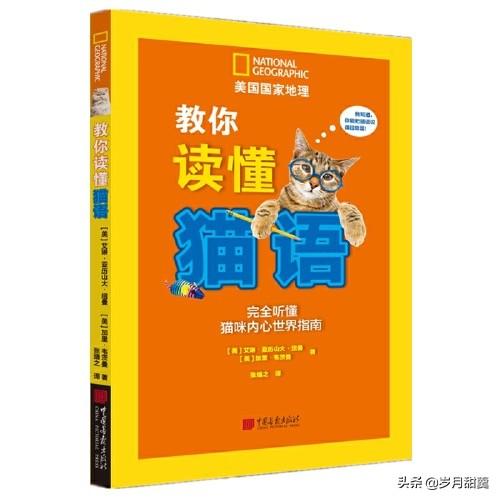 101本关于猫猫的书籍之1-50本，猫猫的书籍原来这么多，欢迎围观