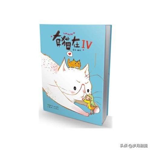 101本关于猫猫的书籍之1-50本，猫猫的书籍原来这么多，欢迎围观