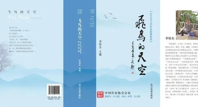 【当代作家联盟•散文】1525期︱​湖北徐军华《养猫记》