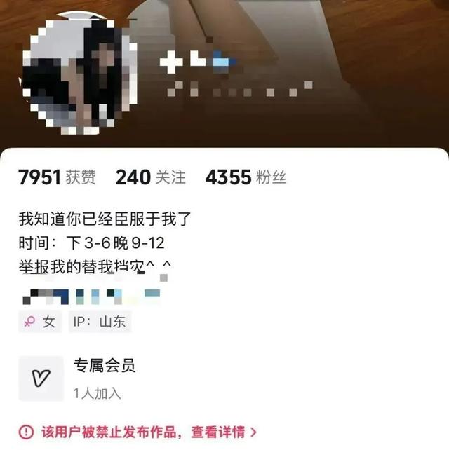 女主播模仿吴艳妮直播跳舞被禁！网友：极其不尊重！