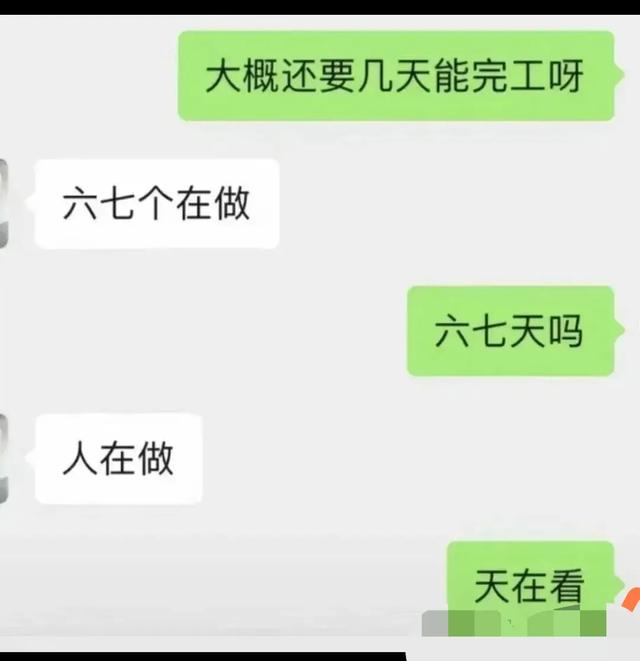 笑出腹肌！爆笑神段子盘点