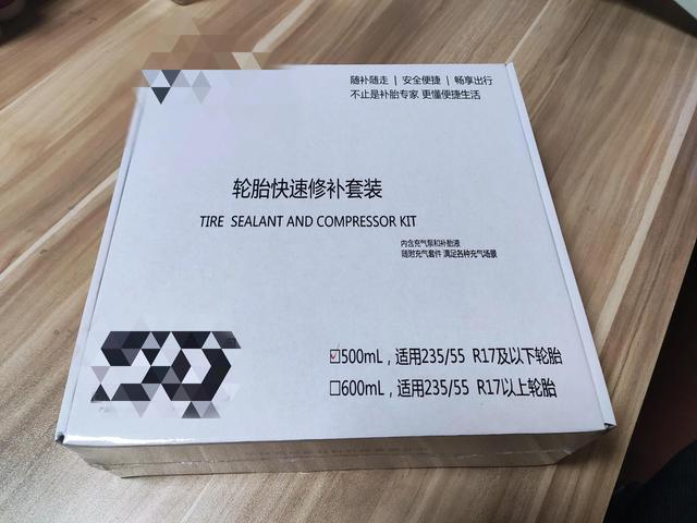 新能源汽车为什么没用备胎而采用快速补胎套装？