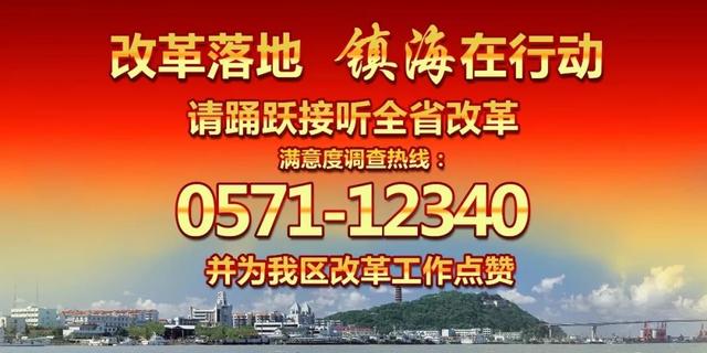 好消息！车检不必跑宁波，镇海第一家车辆检测站今天投用~地址就在……（文末赢话费）