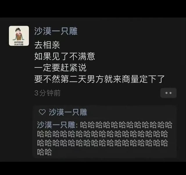 笑出腹肌！爆笑神段子盘点