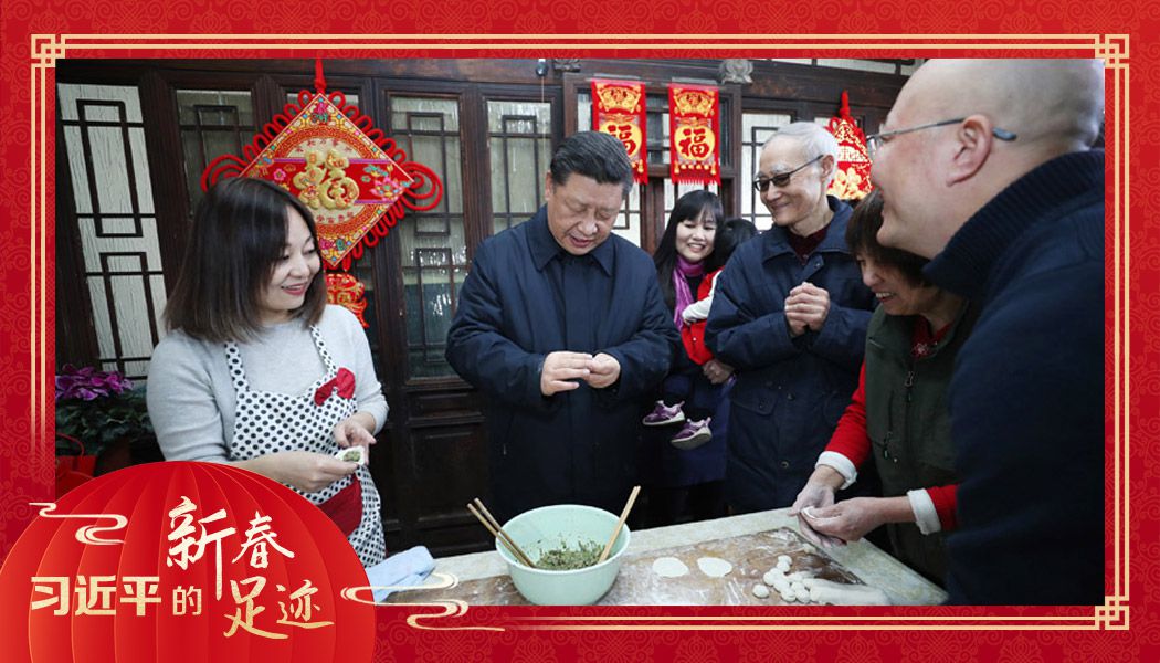 2019年2月1日，农历新年前夕，习近平总书记在北京前门东区草厂四条胡同，同朱茂锦一家人包饺子、聊家常。