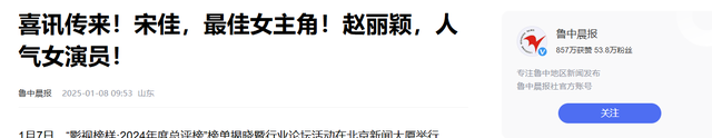 在红毯上亲吻！宋佳、钟楚曦两大女神亲密互动，对比差距一目了然