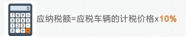 个人买车卖车要缴哪些税？有没有税收优惠？