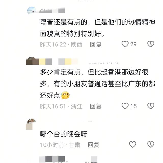 《声生不息》澳门特辑，四大美女同框。看网友的评论引起万千共鸣