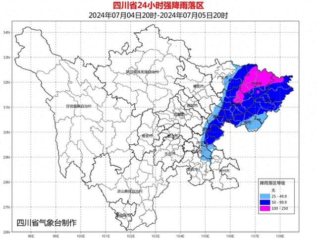 四川三预警齐发，涉及这些地区