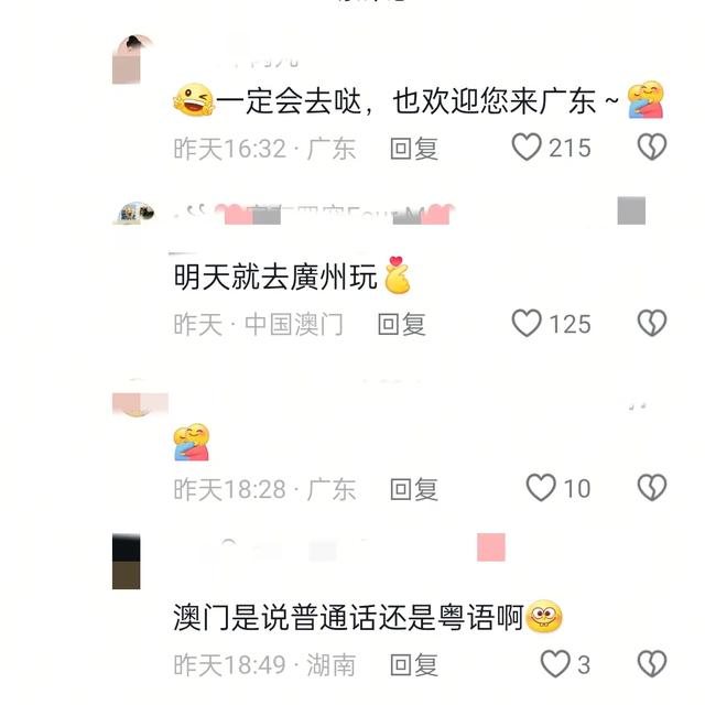 《声生不息》澳门特辑，四大美女同框。看网友的评论引起万千共鸣