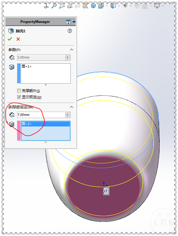 用SolidWorks画一个长相奇特的杯子