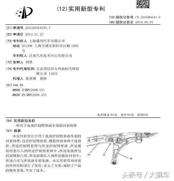 新款昂科威不会“断轴”了！可以踏实买！