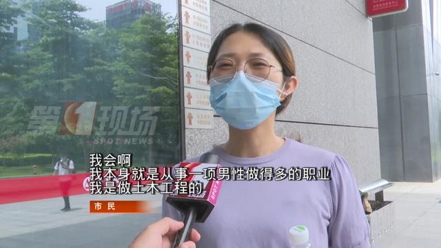 冲上全国热搜！“深圳小姐姐”刷屏，又美又飒