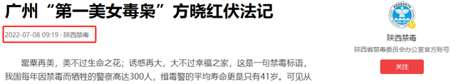 04年，福建美女被执行注射死刑，被按执行床前，她向狱警深深鞠躬