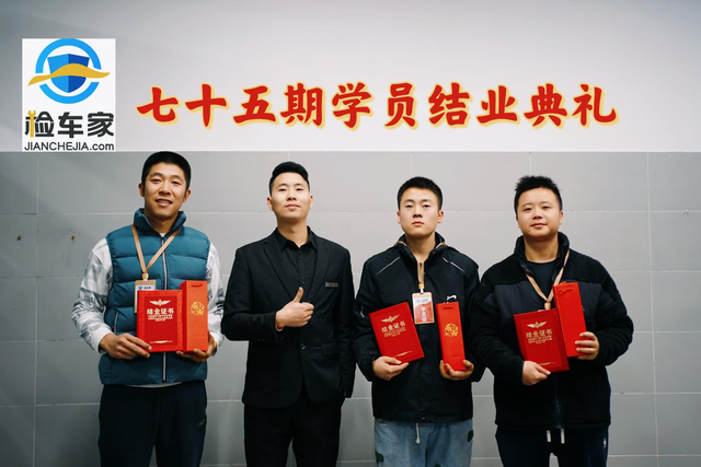 学习汽车鉴定评估难不难？这里有一份最全的课件分享，终身受用！