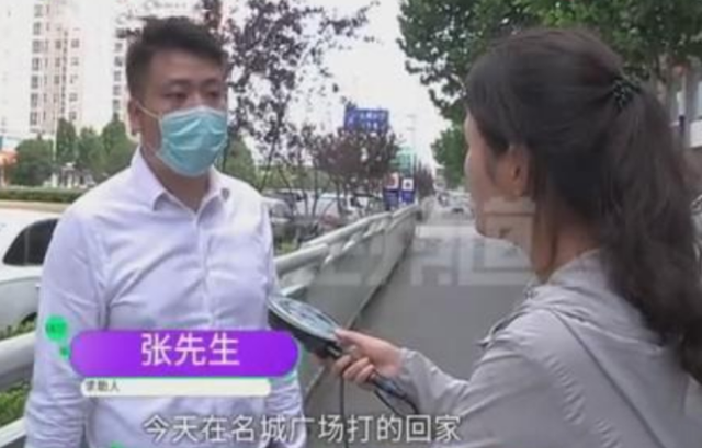 男子手机落出租车，被司机要3000元酬劳？司机：是他主动给的