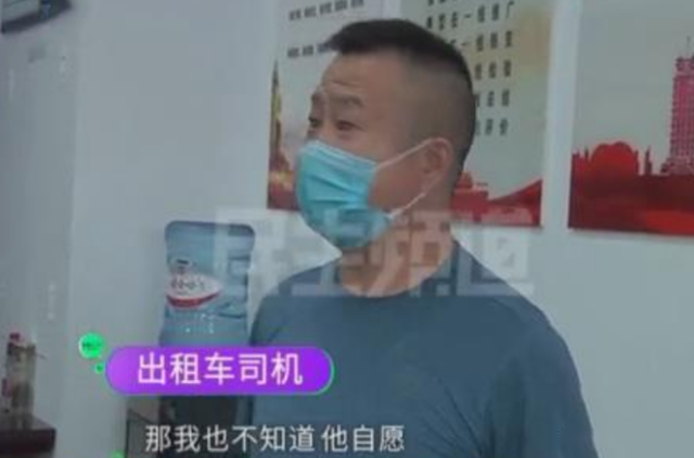 男子手机落出租车，被司机要3000元酬劳？司机：是他主动给的