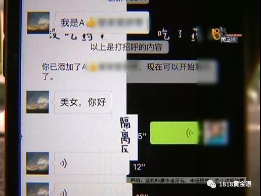 美女把化妆包落在网约车上 车主这套路令人气愤