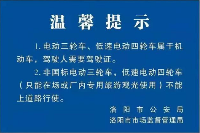 这3种代步车型，操作简单，适合60岁以上老年人使用，不用驾驶证