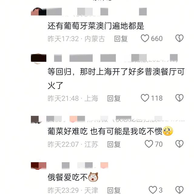 《声生不息》澳门特辑，四大美女同框。看网友的评论引起万千共鸣