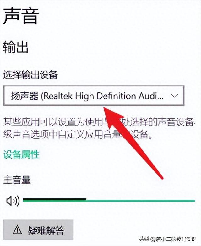 音响插电脑上没声音怎么设置？