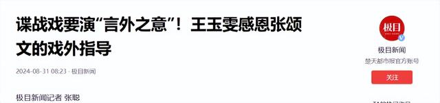 女演员自曝被家暴、私拍性爱视频，更多细节指向张颂文，网友破案