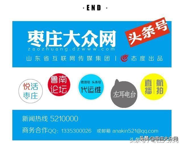 共享助力车亮相滕州城区 首批投放3000辆