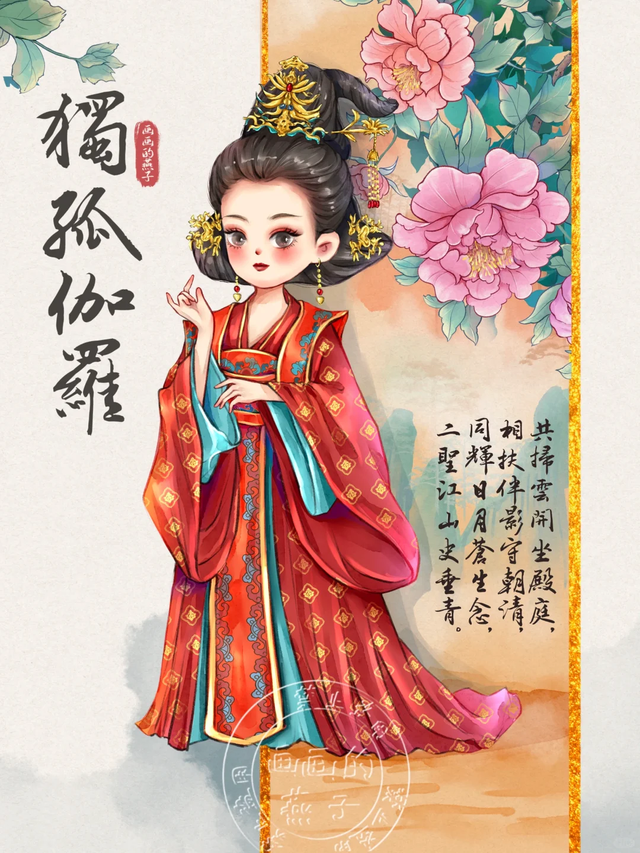 古代女性历史人物插画合集｜武则天，李清照，上官婉儿，独孤伽罗