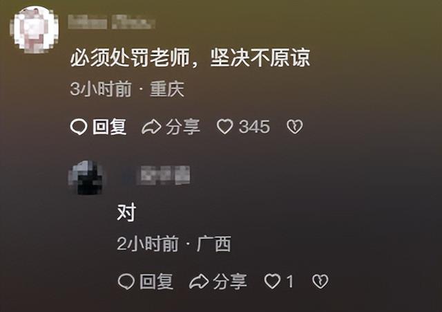 岂有此理！男孩丢课本被女老师虐待，头部严重变形，对方拒不道歉