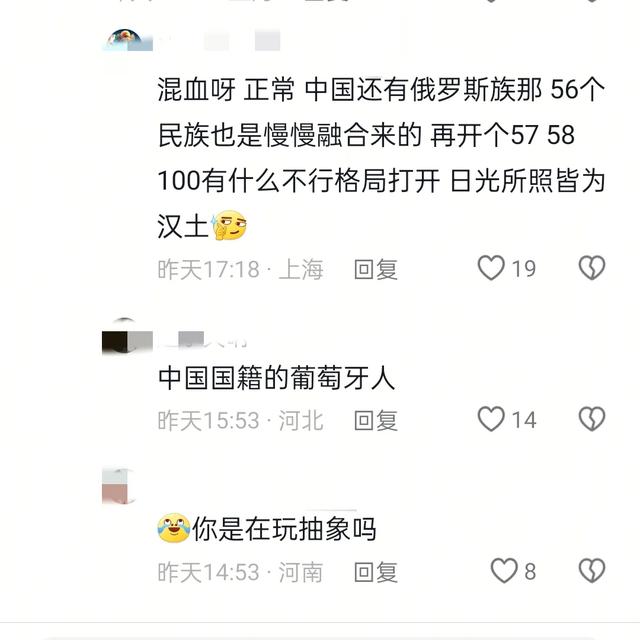 《声生不息》澳门特辑，四大美女同框。看网友的评论引起万千共鸣