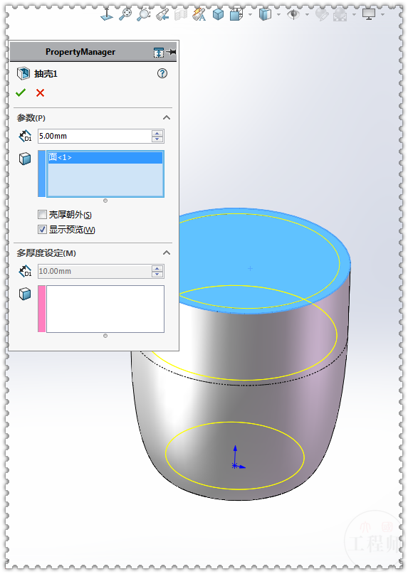 用SolidWorks画一个长相奇特的杯子