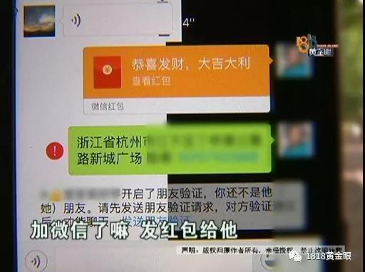 美女把化妆包落在网约车上 车主这套路令人气愤