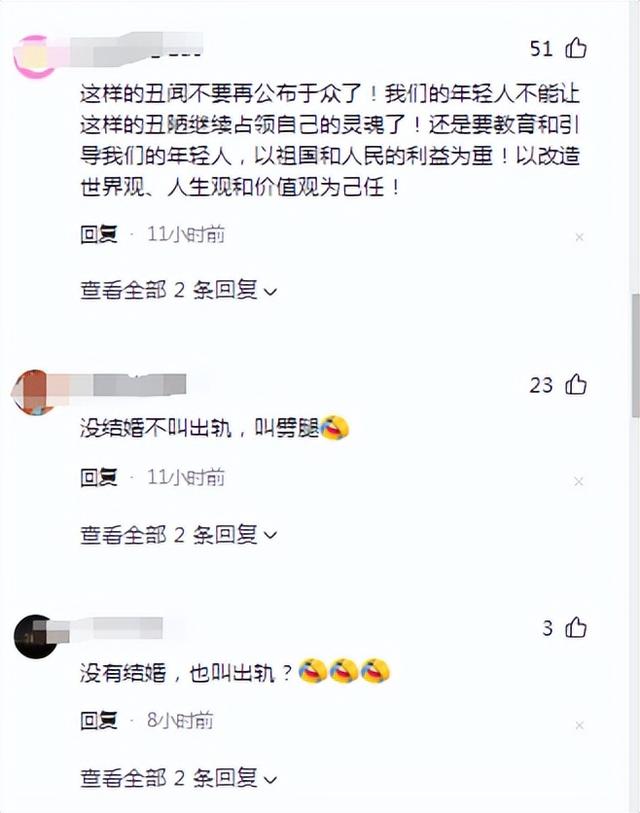 炸裂！山东一大学男生出轨，将女友按地上强吻，评论区炸锅了！