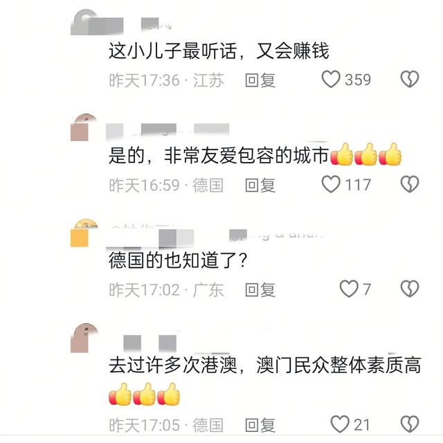 《声生不息》澳门特辑，四大美女同框。看网友的评论引起万千共鸣