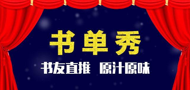 最新仙侠修真小说_别说我不可能是剑神，原来我是修仙大佬