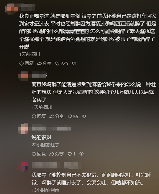 重庆女生路边拍照被醉汉搂肩摸肚子，反抗后被殴打，官方账号沦陷