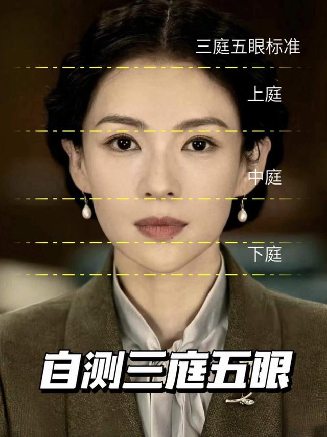 怎么判断自己是不是美女？这些特点很少有人全中，中三个就不会丑