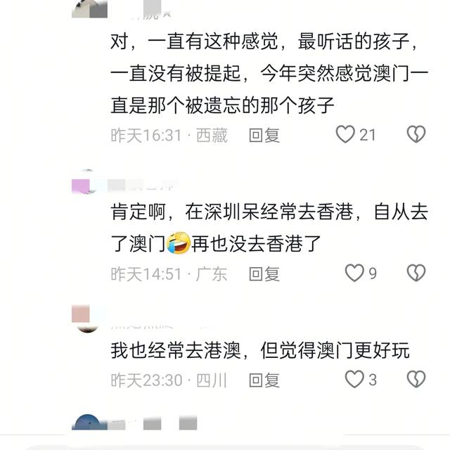 《声生不息》澳门特辑，四大美女同框。看网友的评论引起万千共鸣