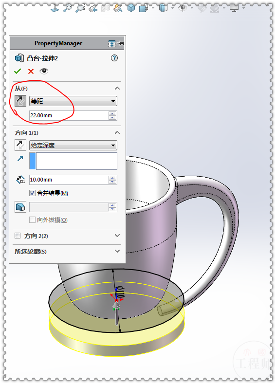 用SolidWorks画一个长相奇特的杯子